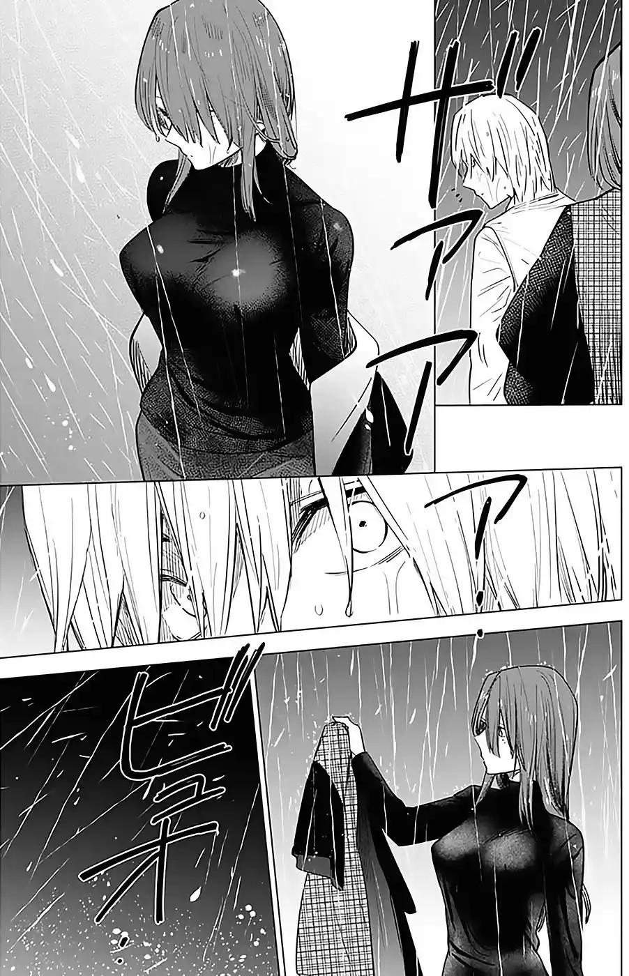 Shounen no Abyss 7 page 5