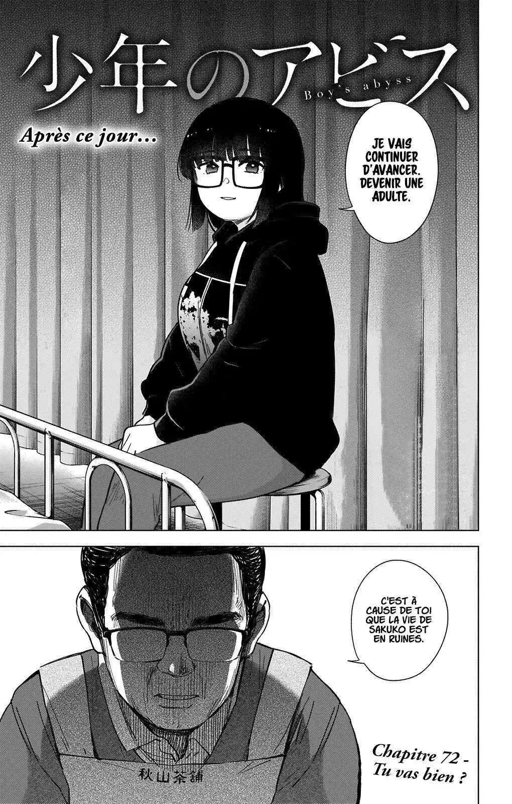 Shounen no Abyss 72 page 2