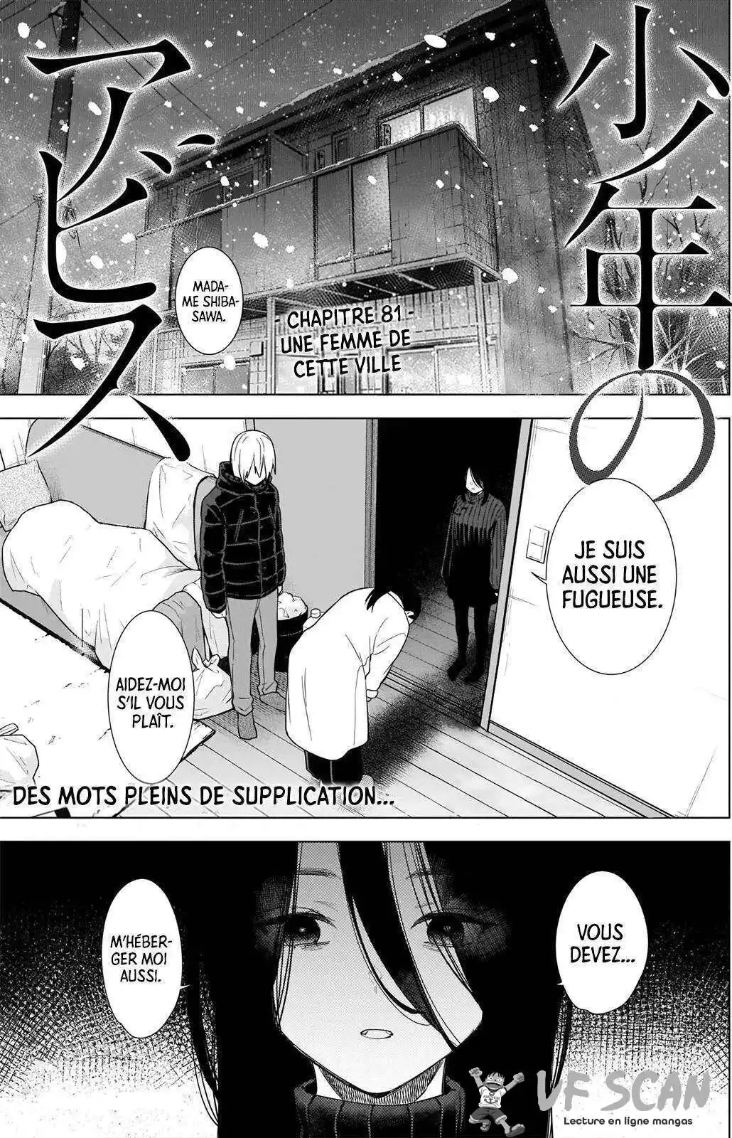 Shounen no Abyss 81 page 1