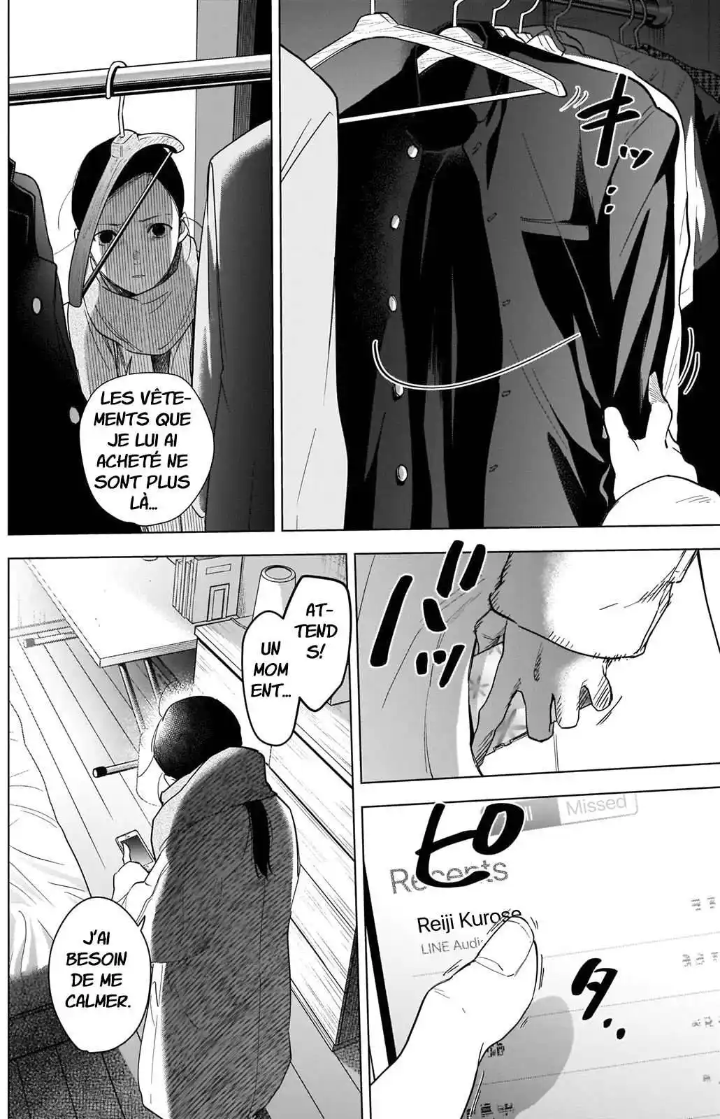 Shounen no Abyss 86 page 3