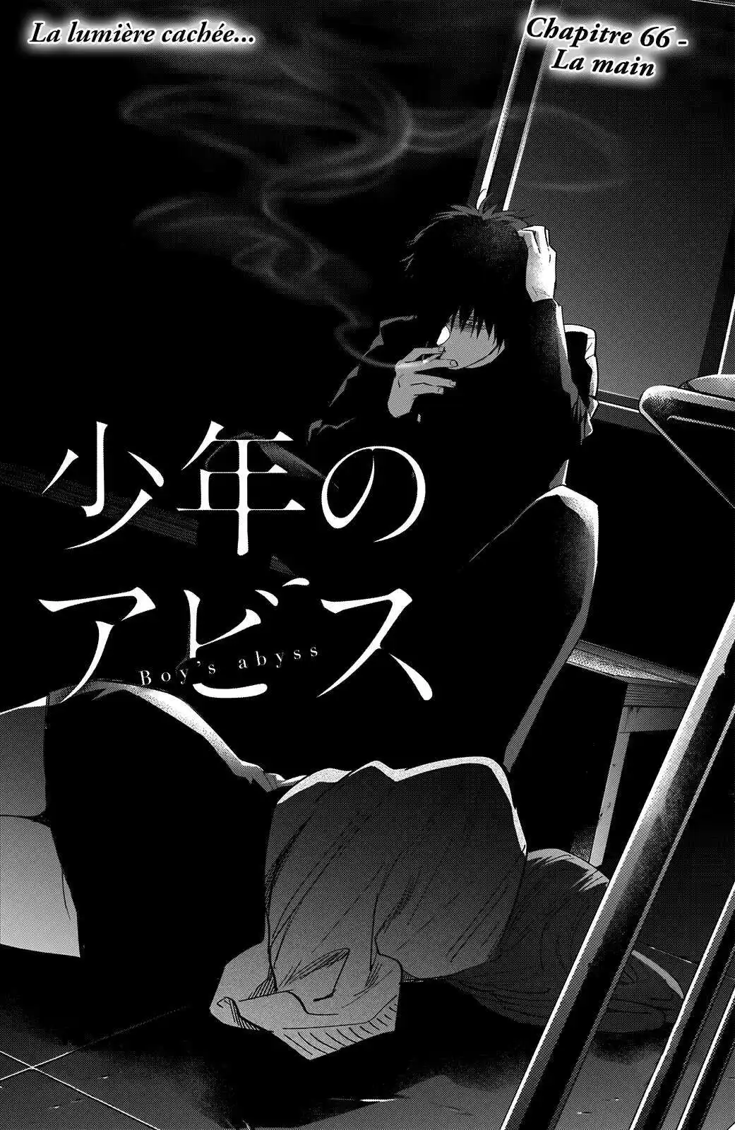 Shounen no Abyss 66 page 3