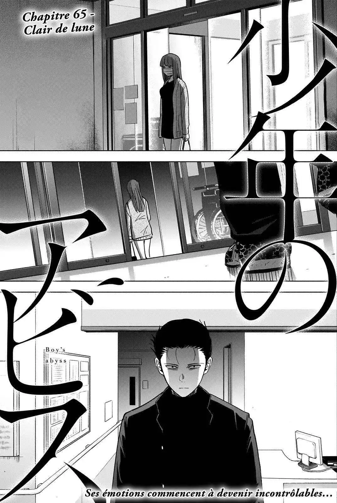 Shounen no Abyss 65 page 2