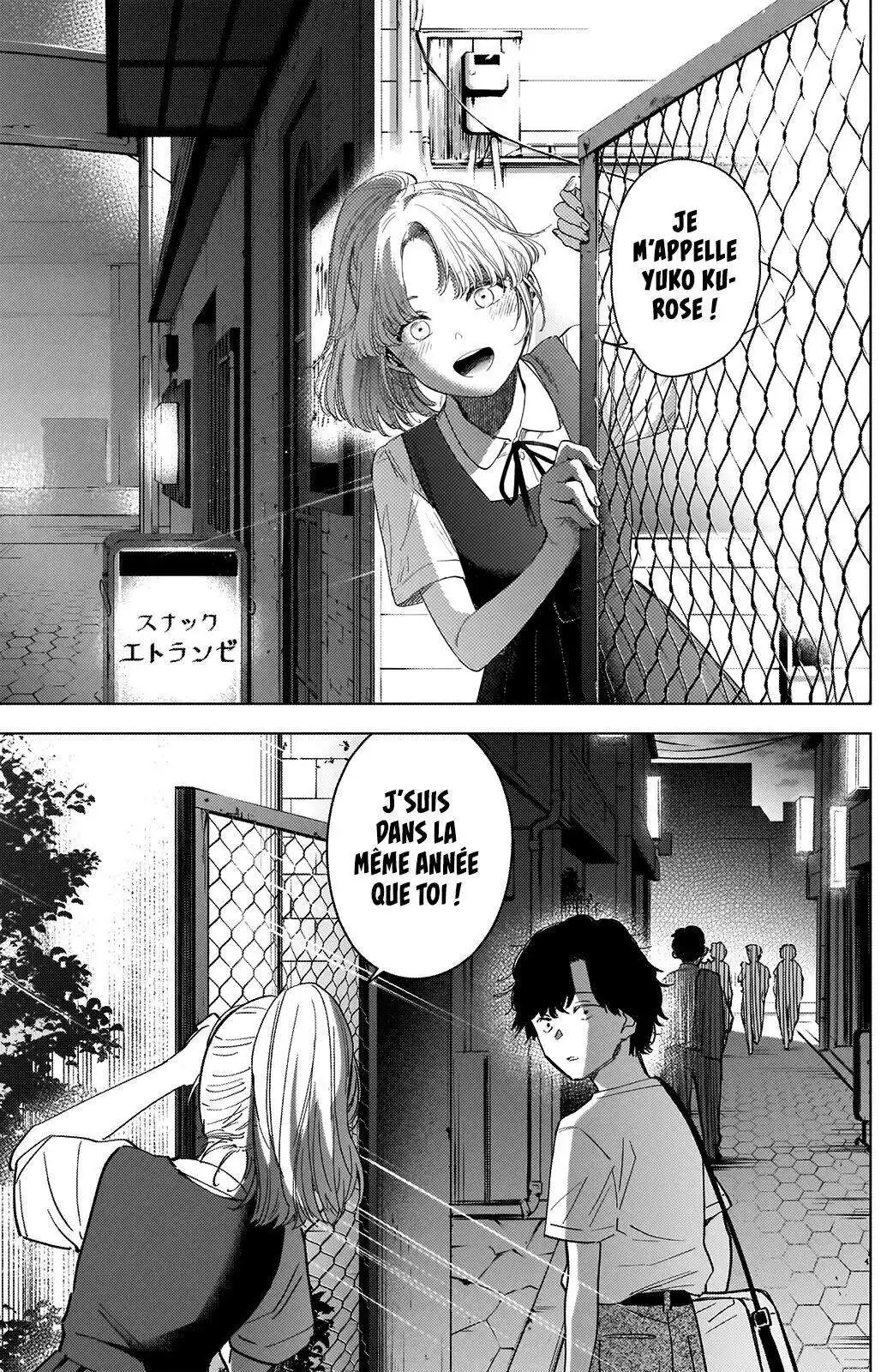 Shounen no Abyss 49 page 3
