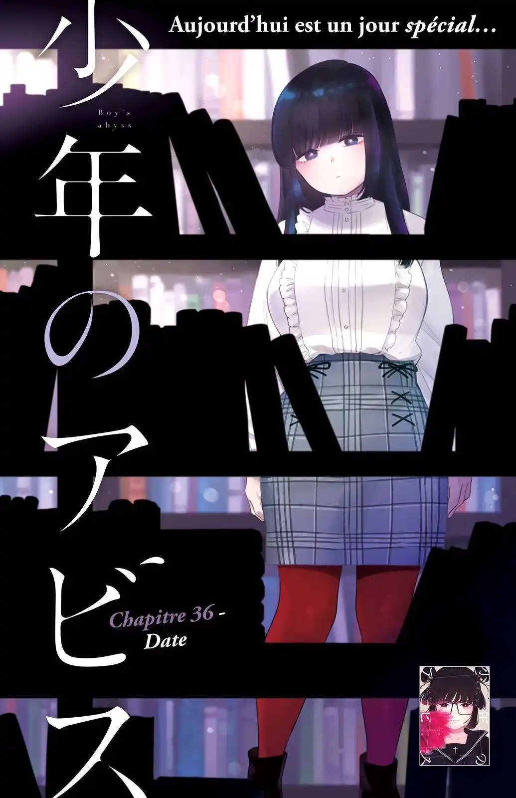 Shounen no Abyss 36 page 2