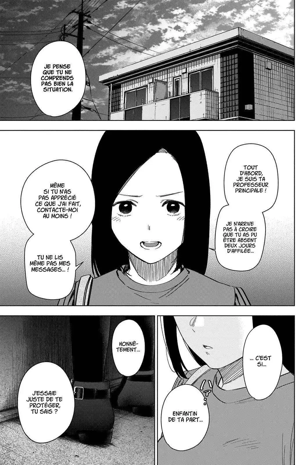 Shounen no Abyss 36 page 3