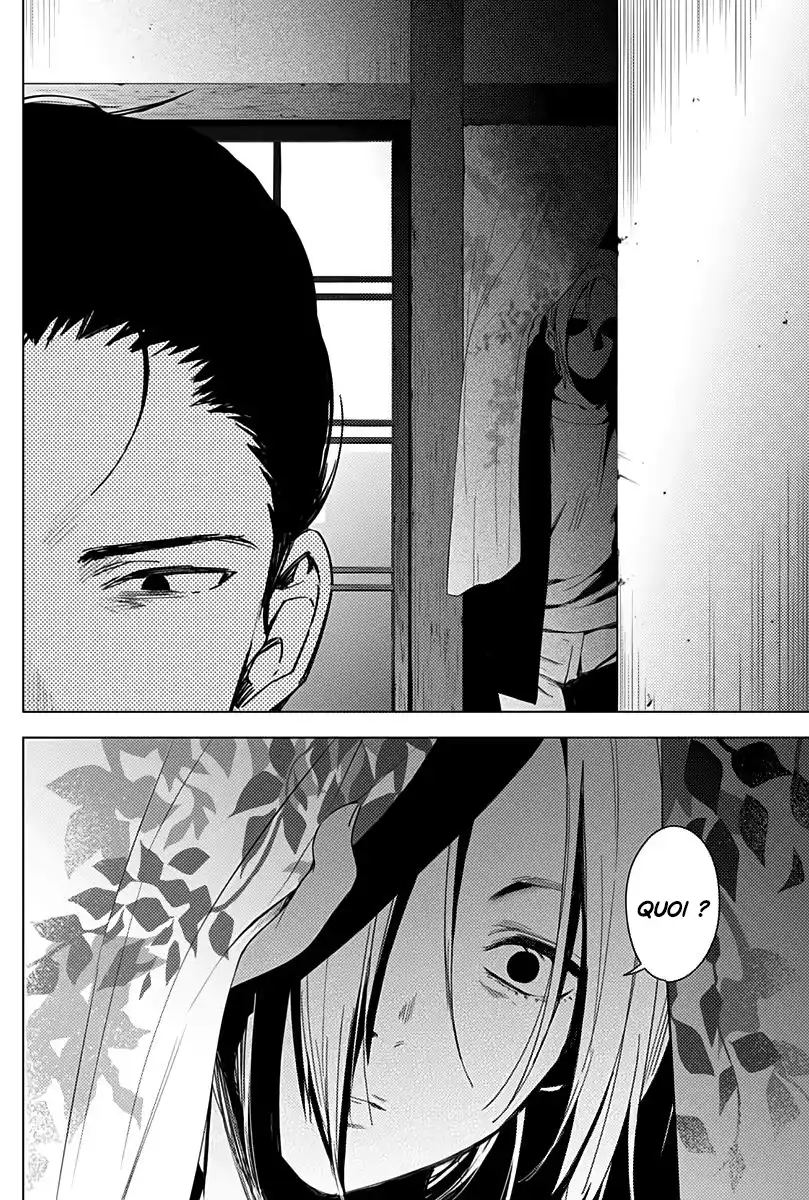 Shounen no Abyss 17 page 8