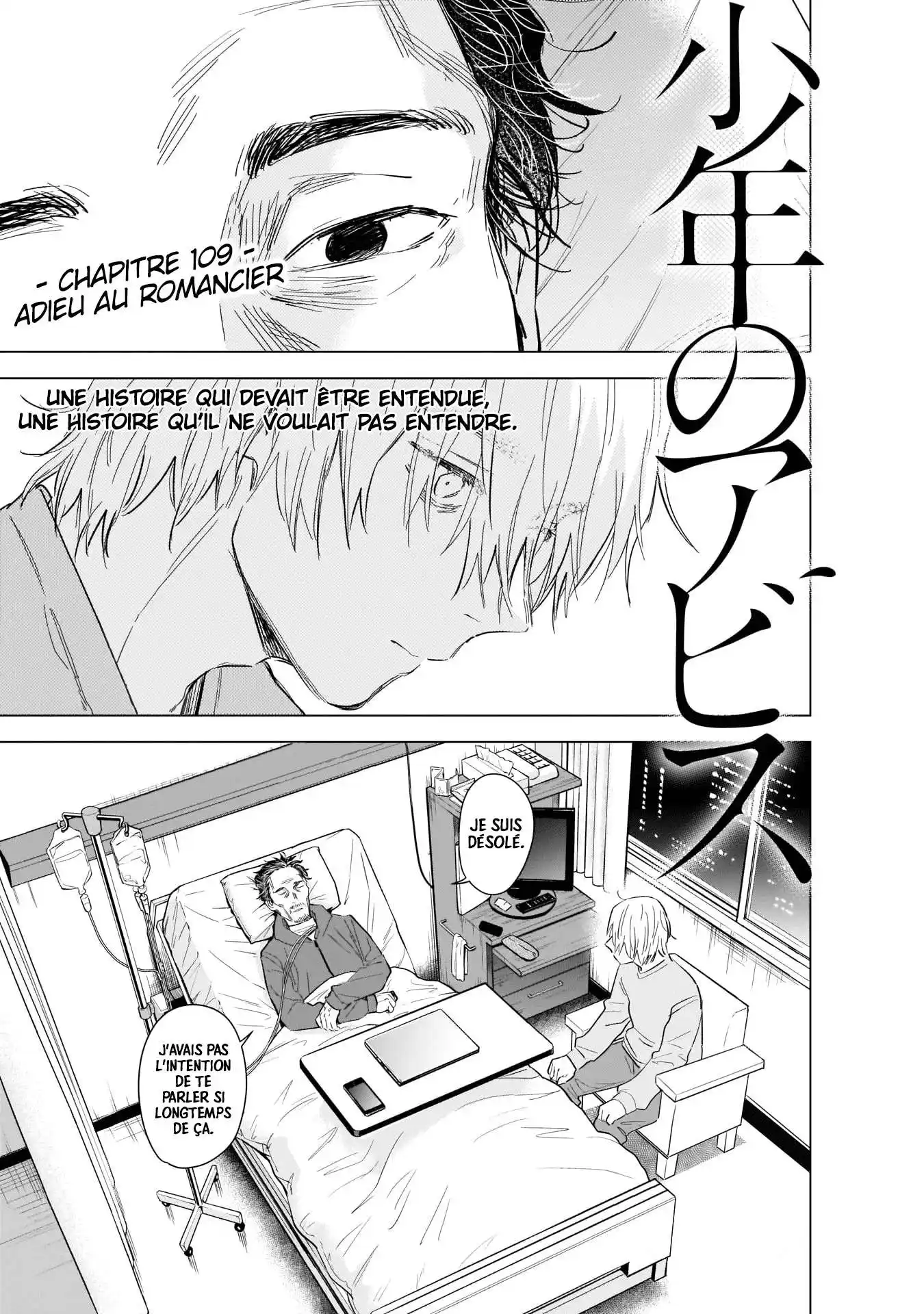 Shounen no Abyss 109 page 2