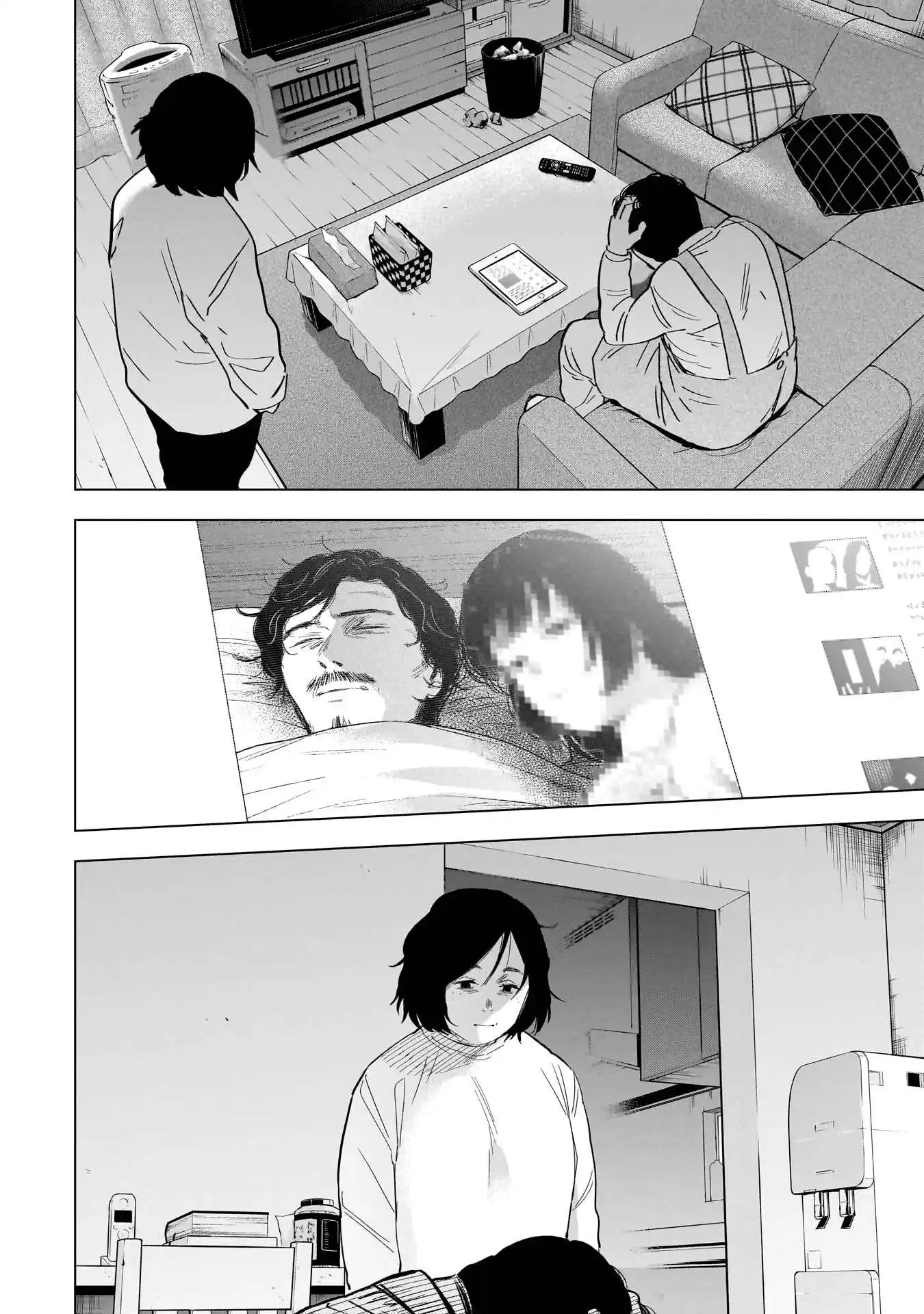 Shounen no Abyss 139 page 5