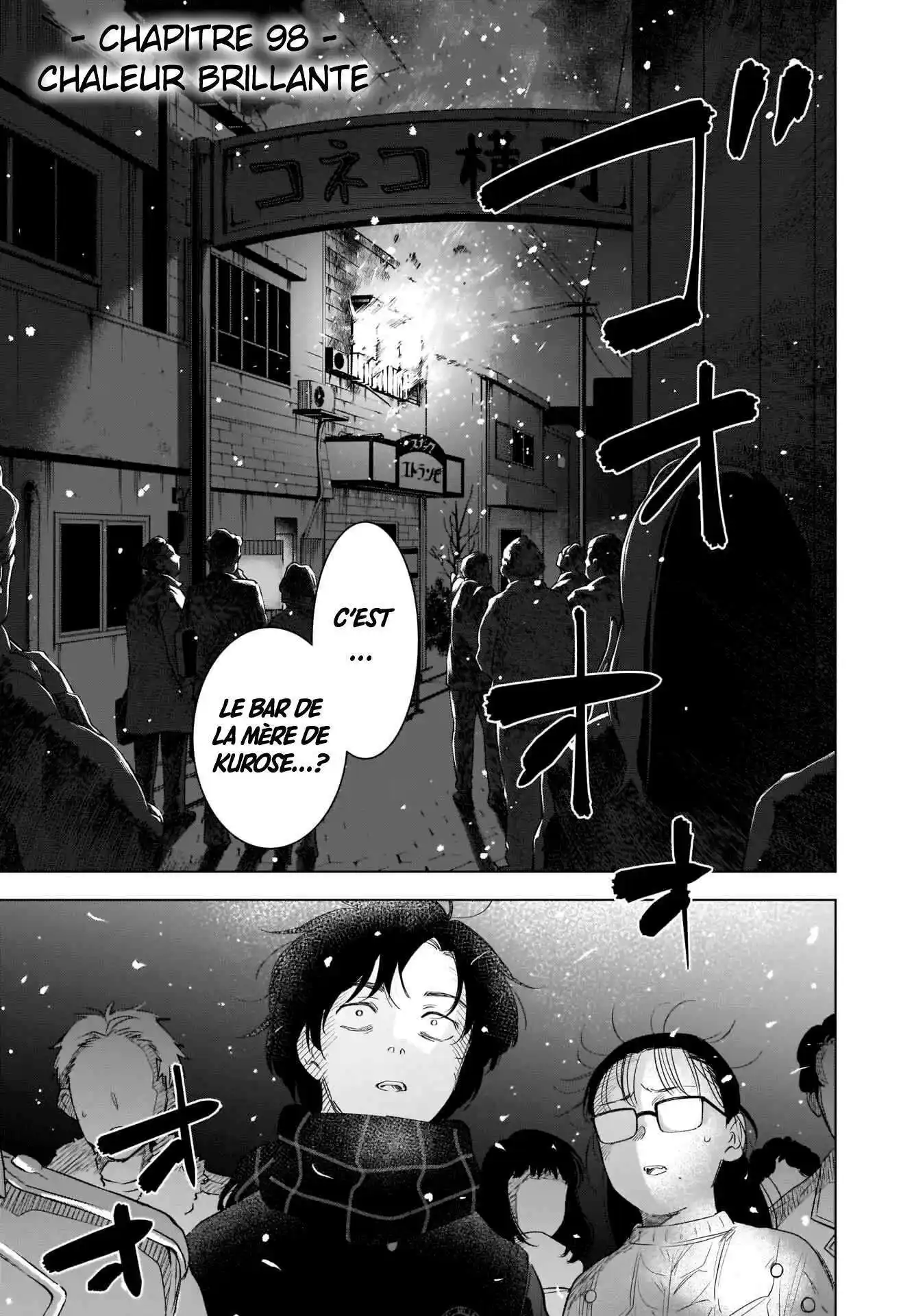 Shounen no Abyss 98 page 3