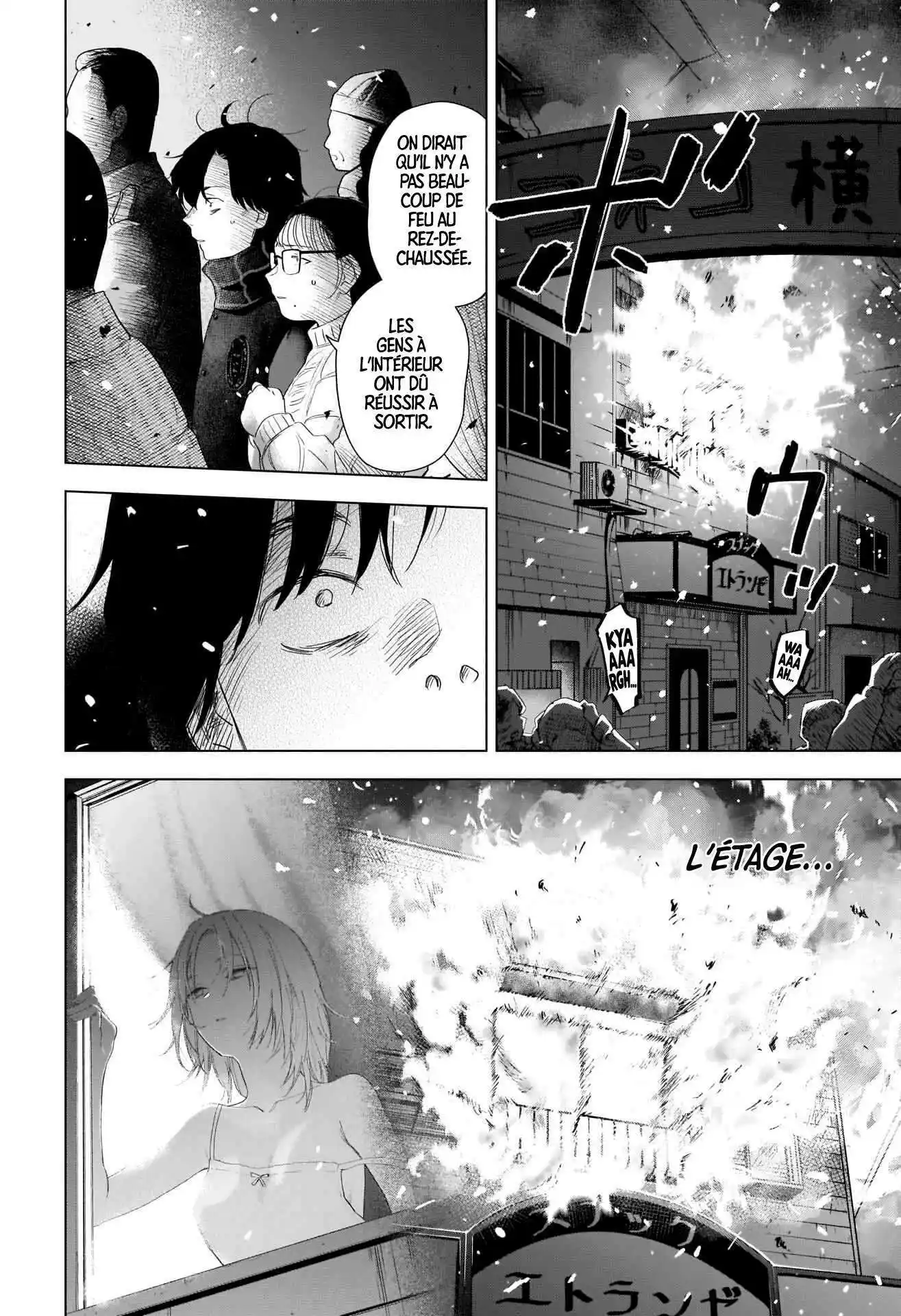 Shounen no Abyss 98 page 4