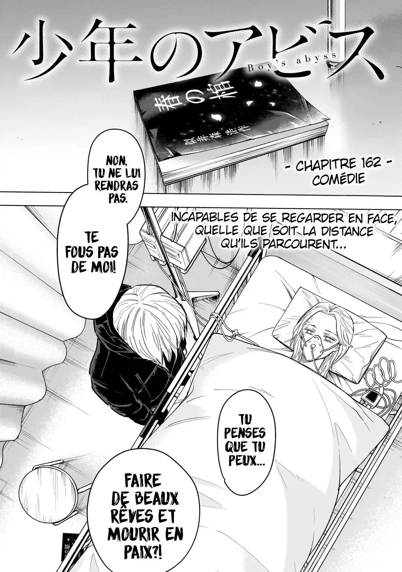 Shounen no Abyss 162 page 2
