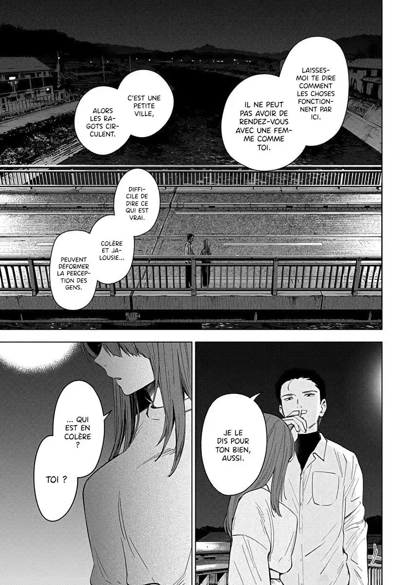 Shounen no Abyss 16 page 7
