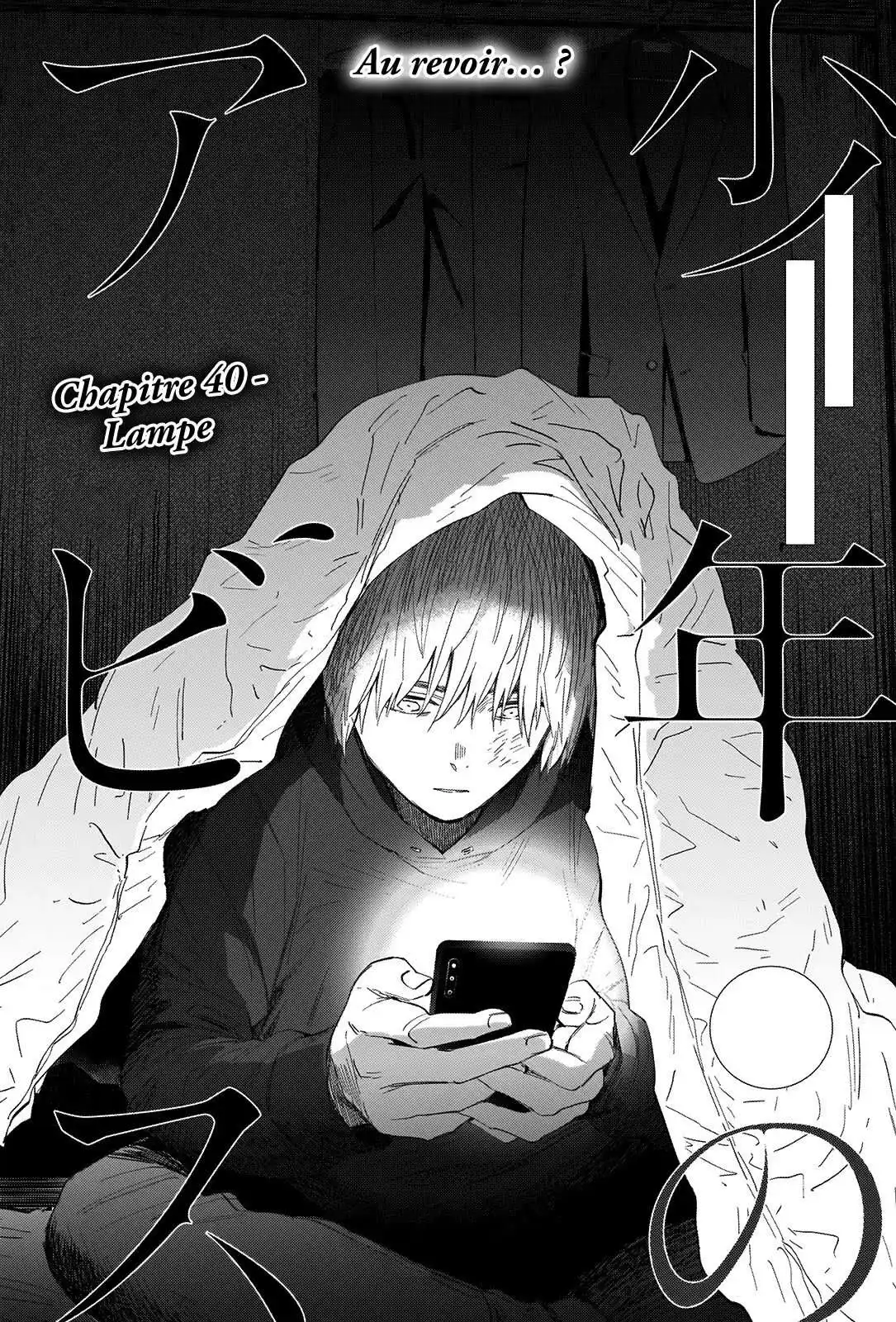 Shounen no Abyss 40 page 3