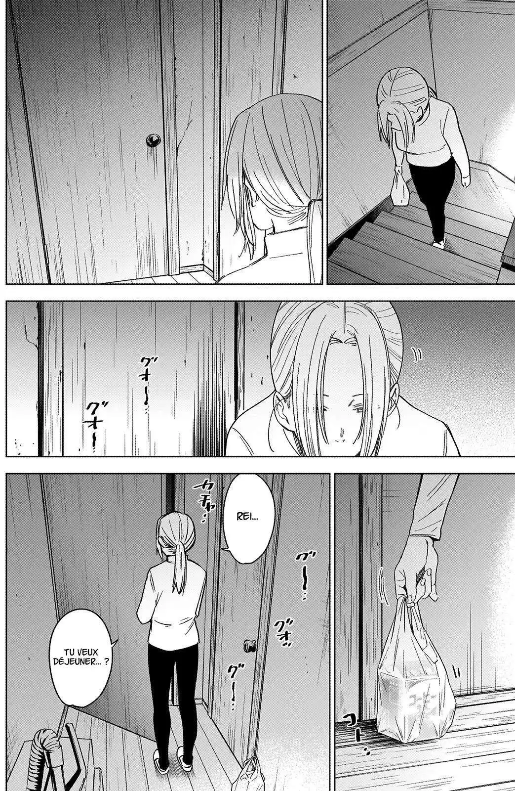 Shounen no Abyss 47 page 5