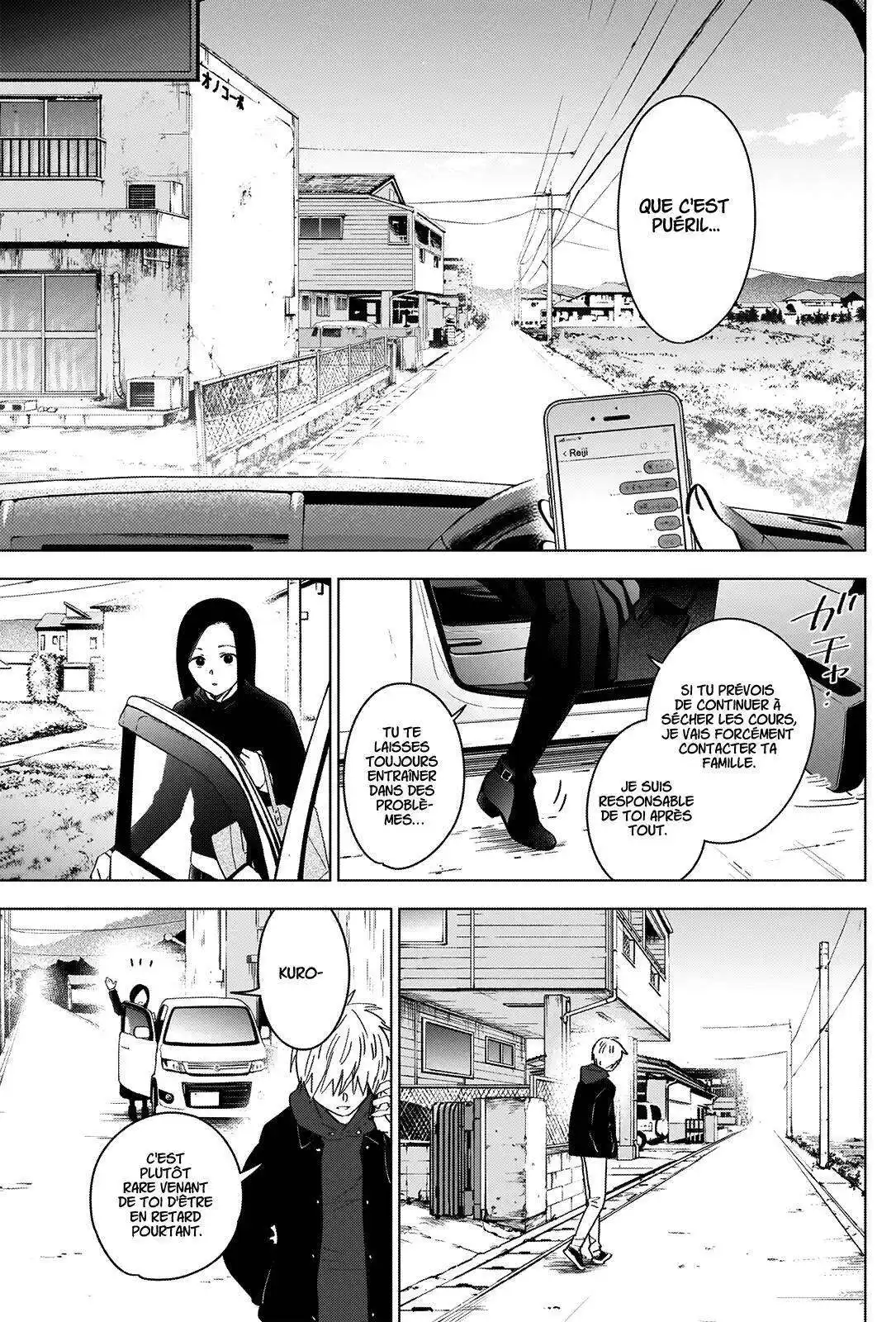 Shounen no Abyss 37 page 4