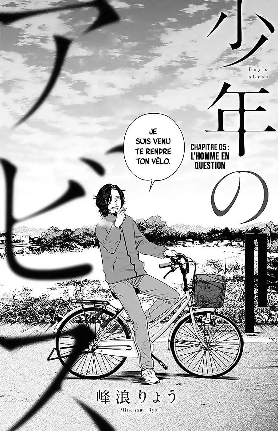 Shounen no Abyss 5 page 2