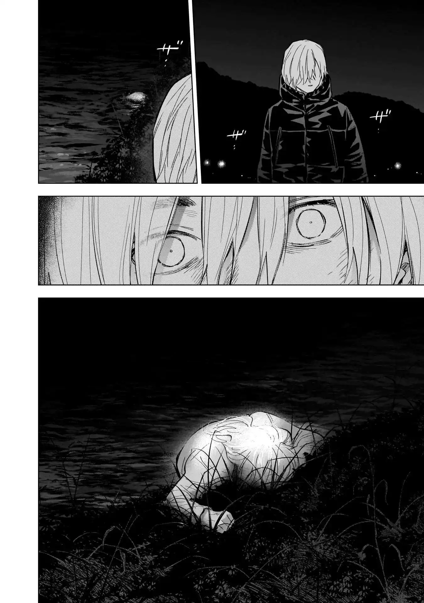 Shounen no Abyss 131 page 4