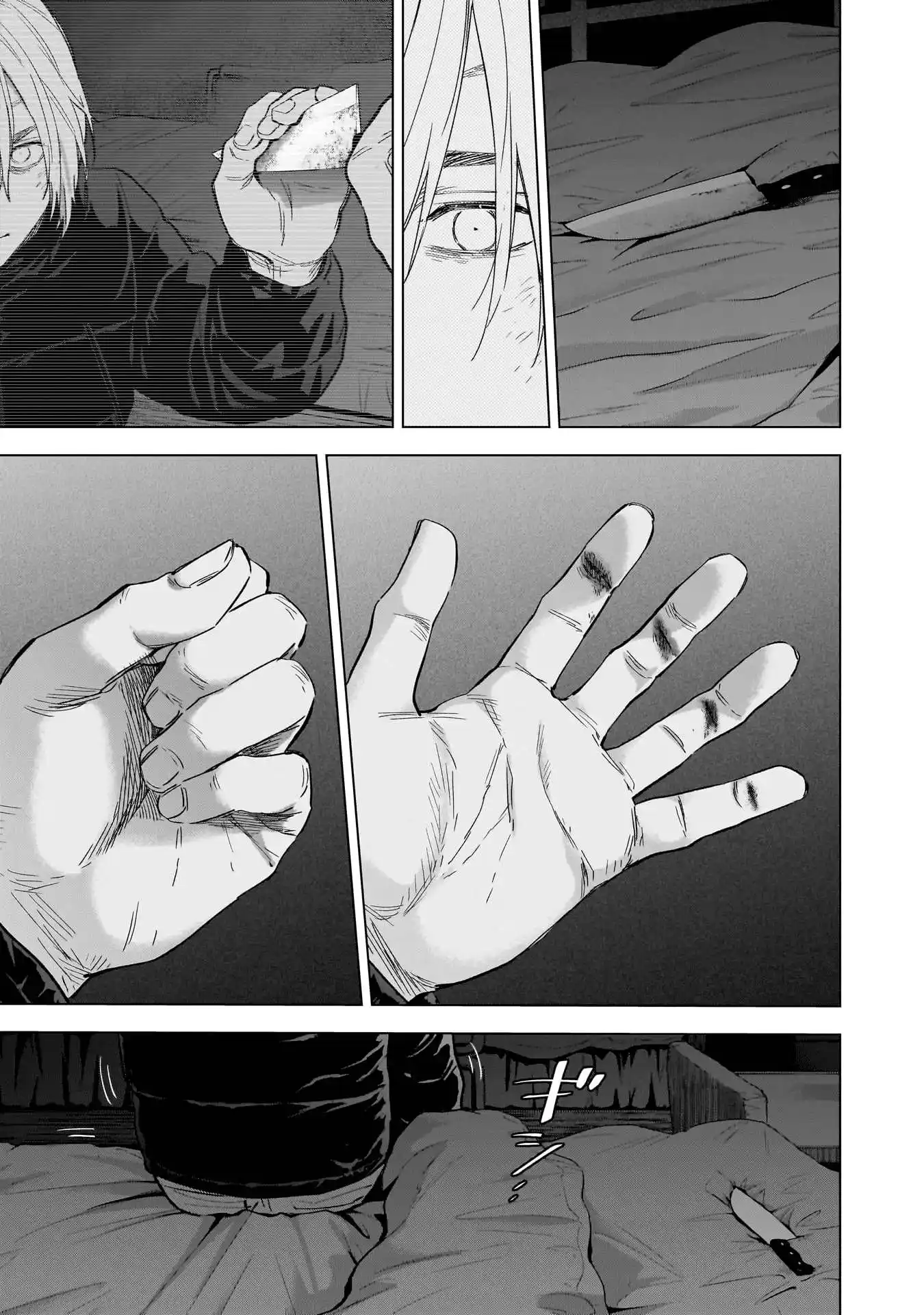 Shounen no Abyss 131 page 7