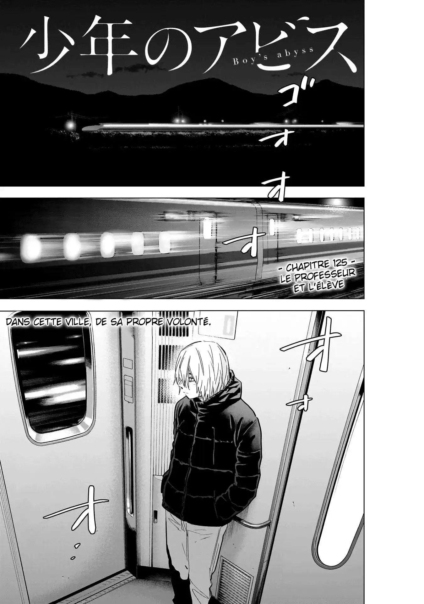 Shounen no Abyss 125 page 2