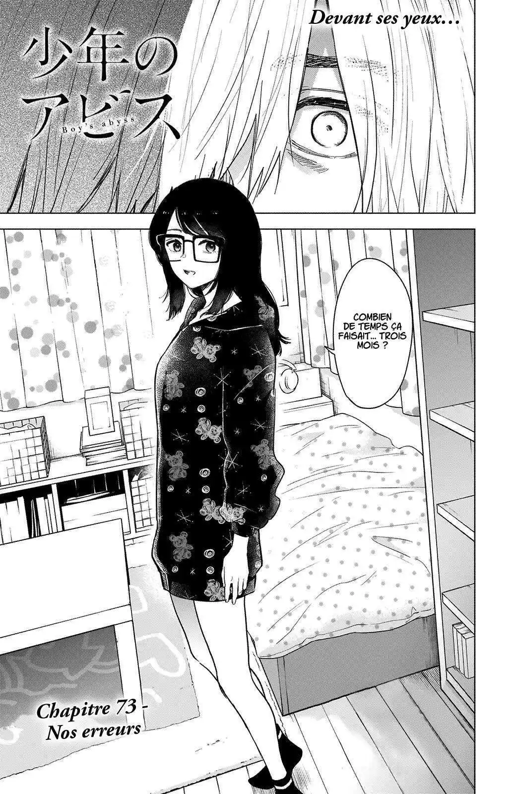 Shounen no Abyss 73 page 2