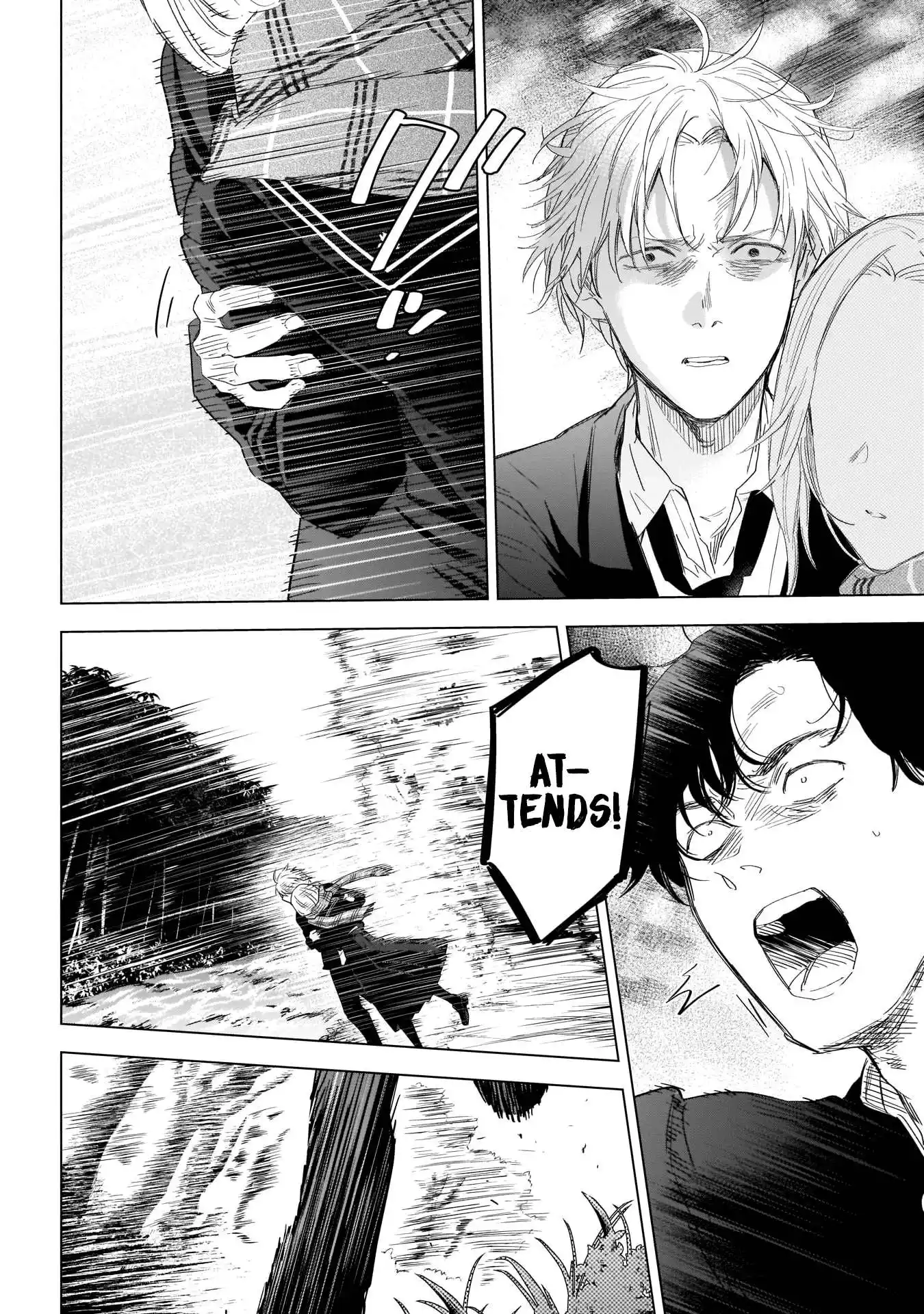 Shounen no Abyss 105 page 5