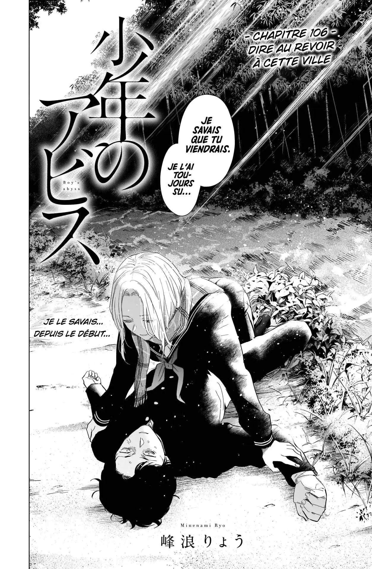 Shounen no Abyss 106 page 3