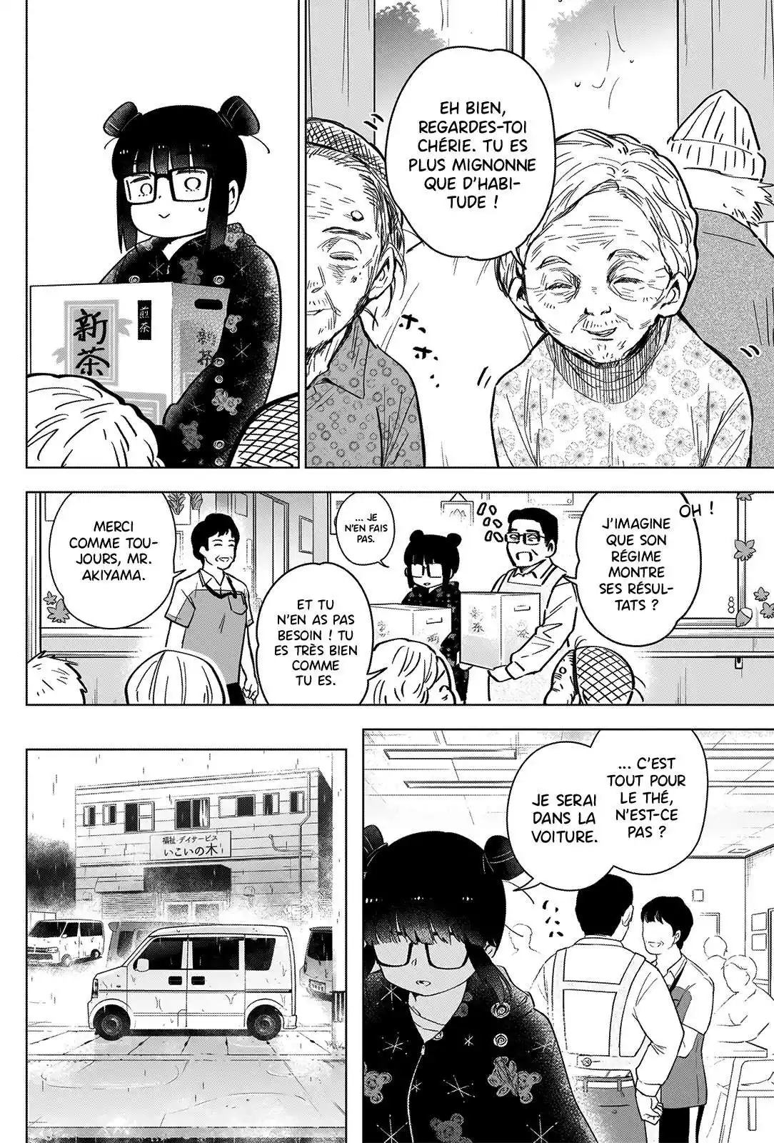 Shounen no Abyss 27 page 2