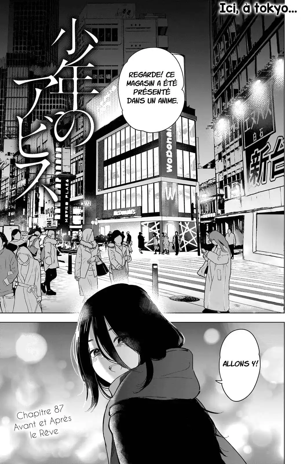 Shounen no Abyss 87 page 2