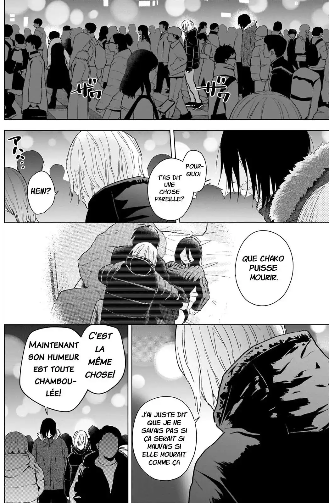 Shounen no Abyss 87 page 3