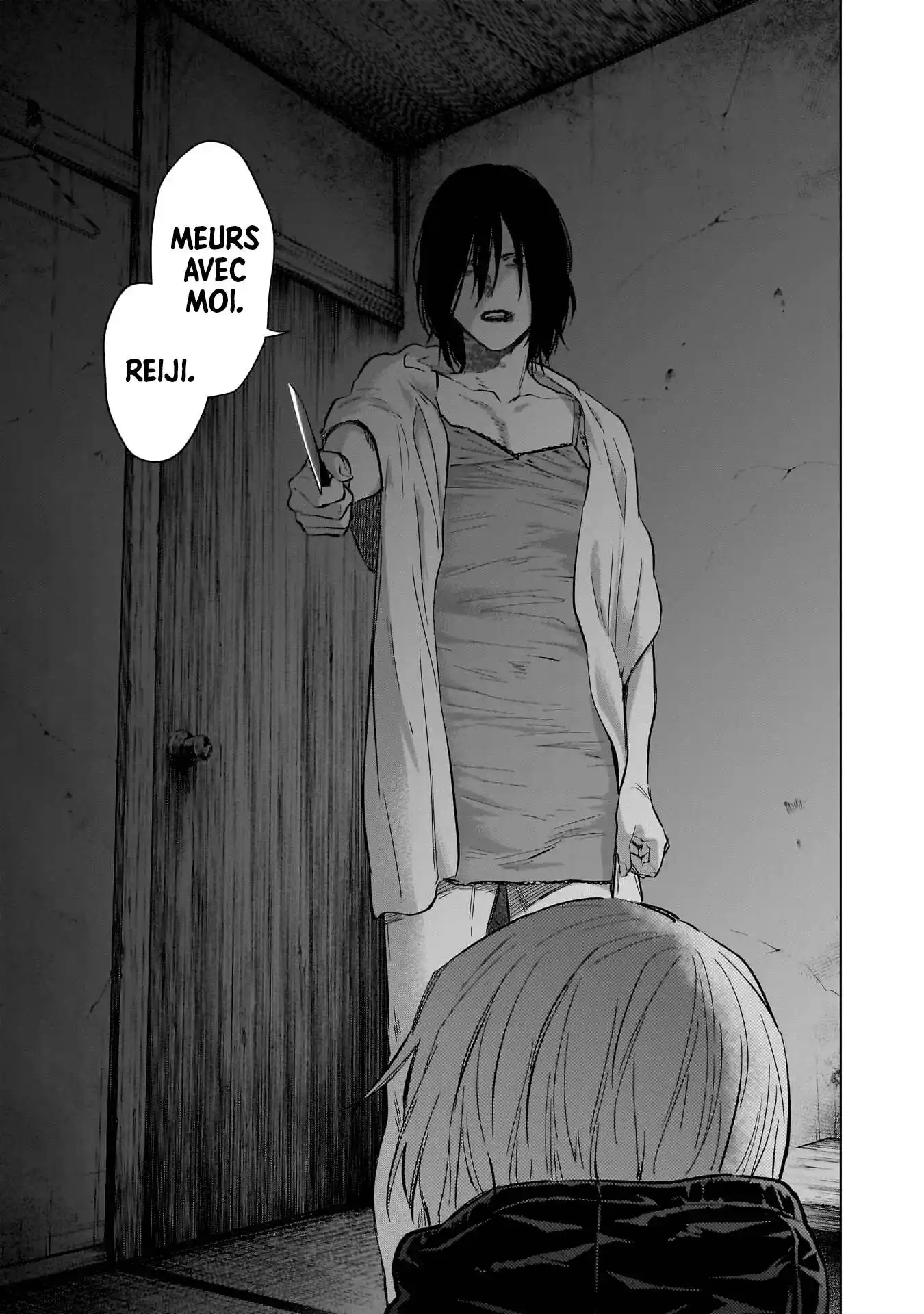 Shounen no Abyss 128 page 4