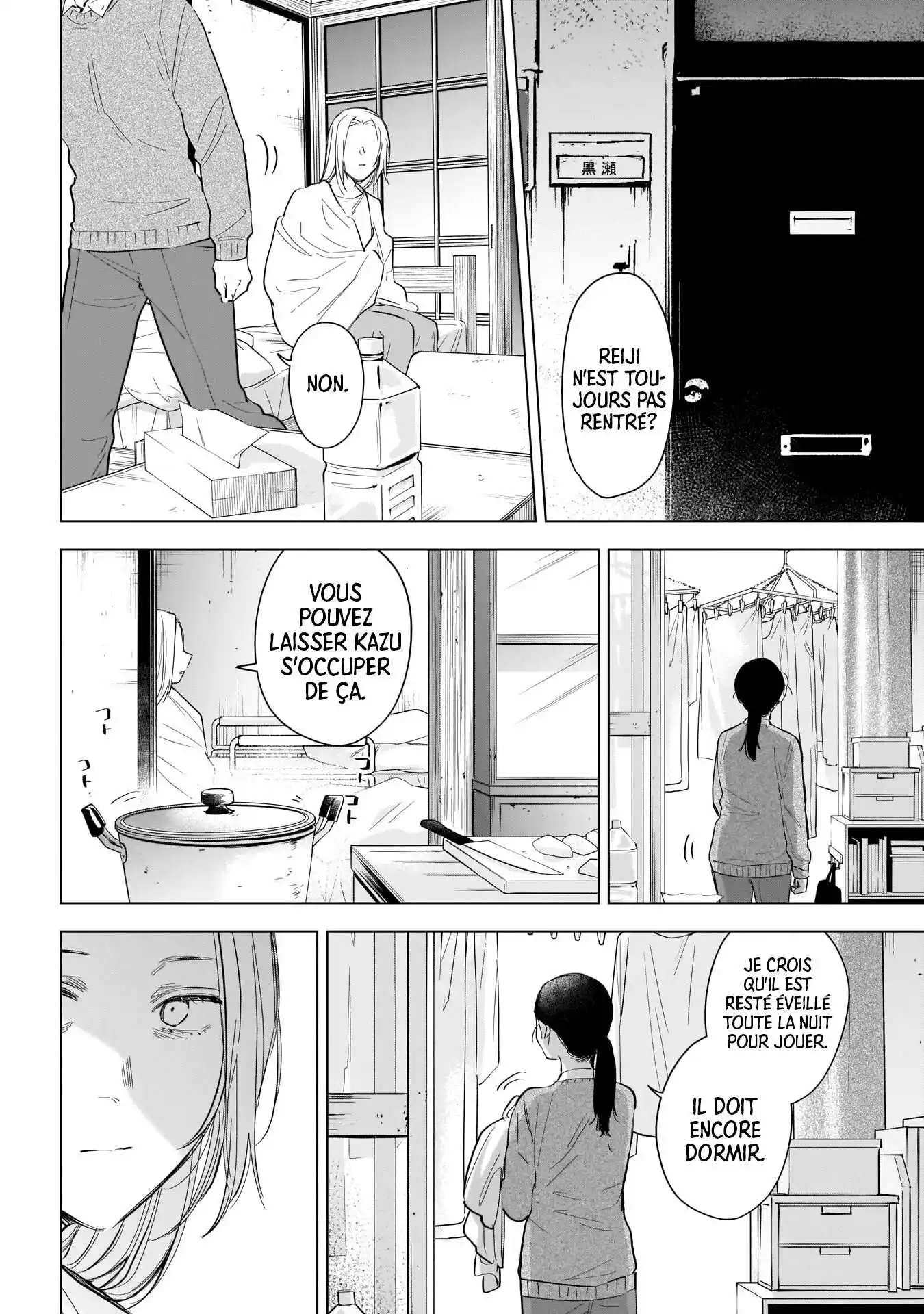 Shounen no Abyss 118 page 4