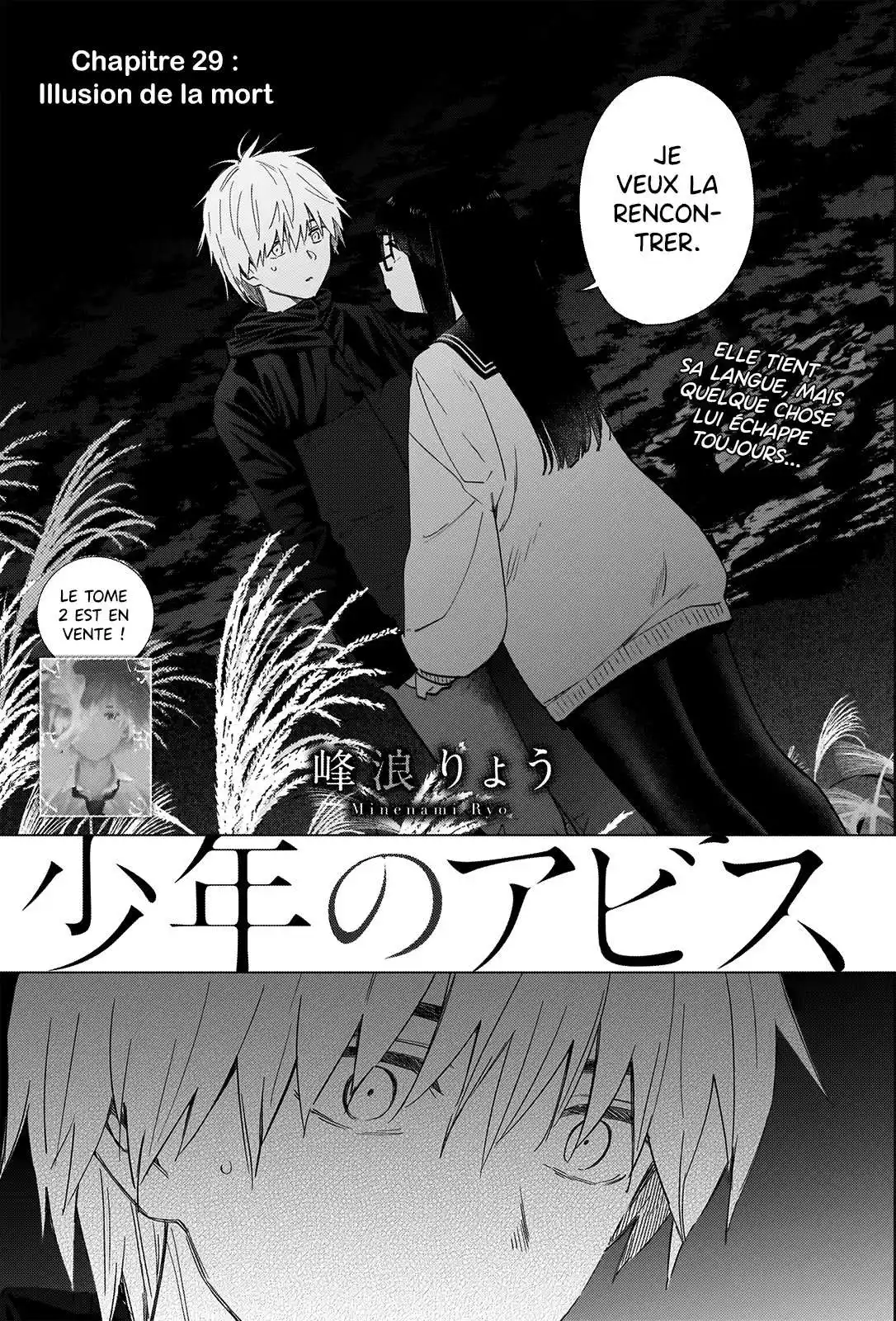 Shounen no Abyss 29 page 2