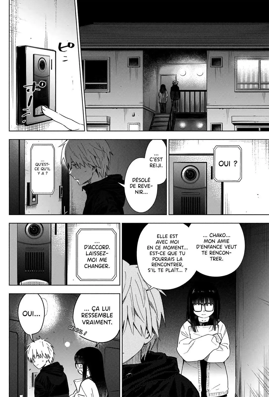 Shounen no Abyss 29 page 3
