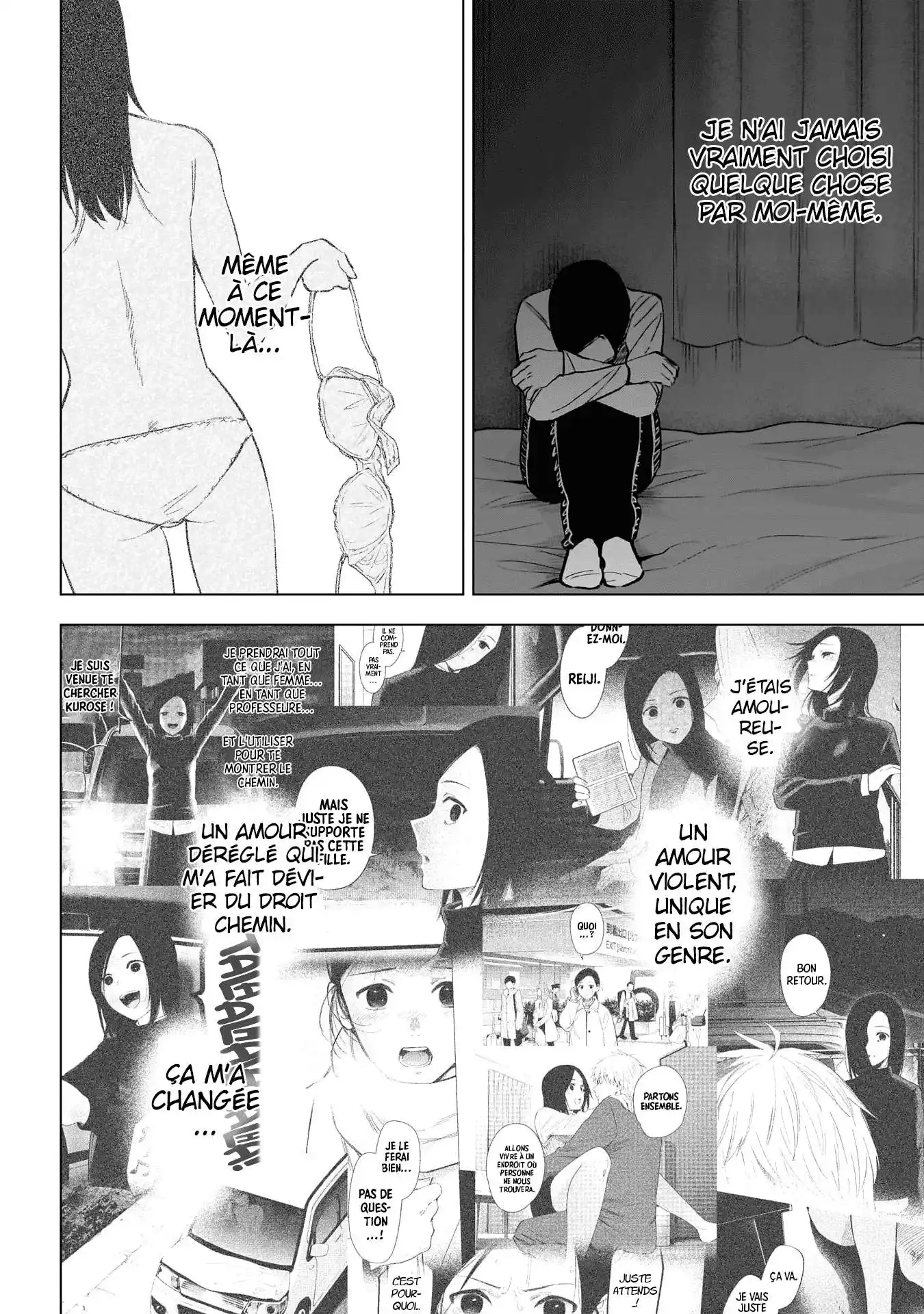 Shounen no Abyss 180 page 3