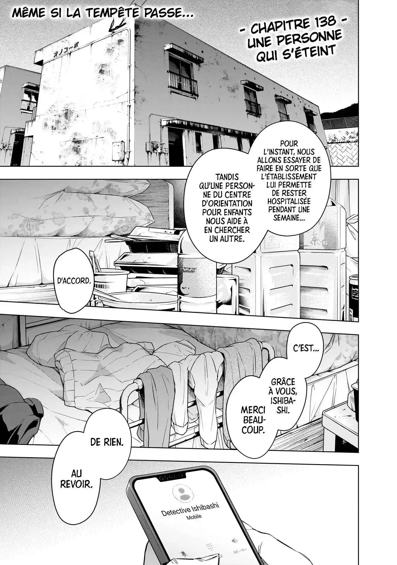 Shounen no Abyss 138 page 2