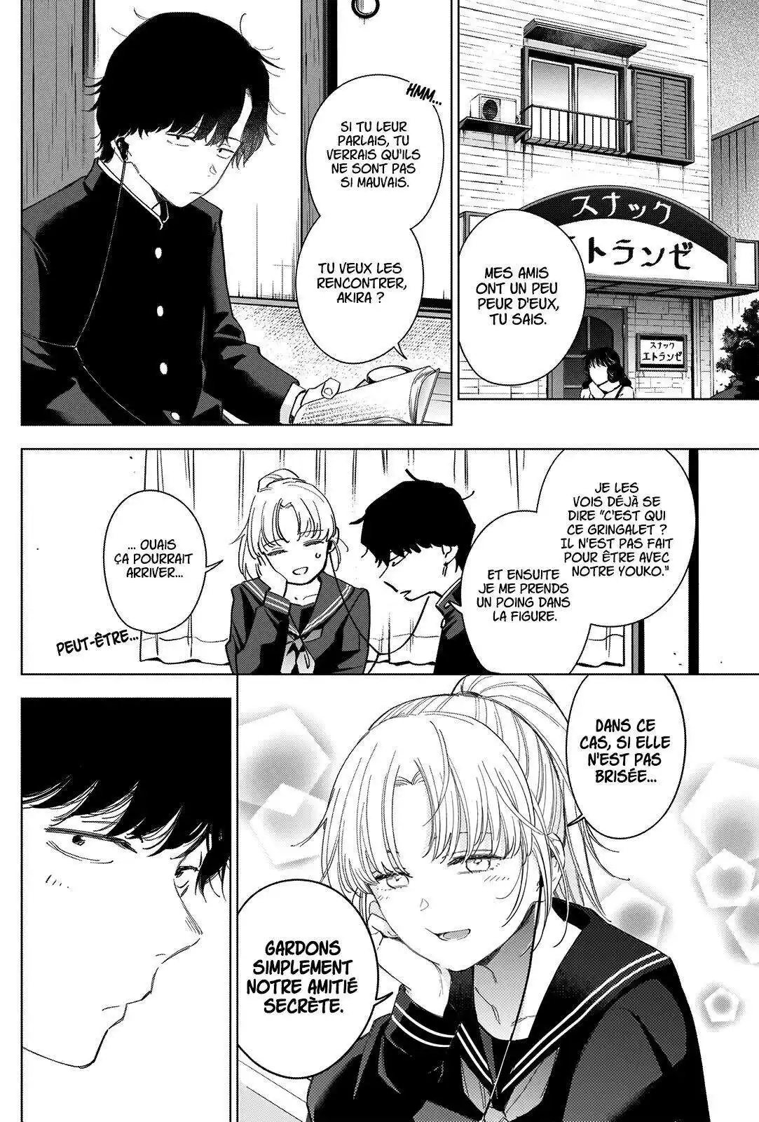Shounen no Abyss 51 page 3