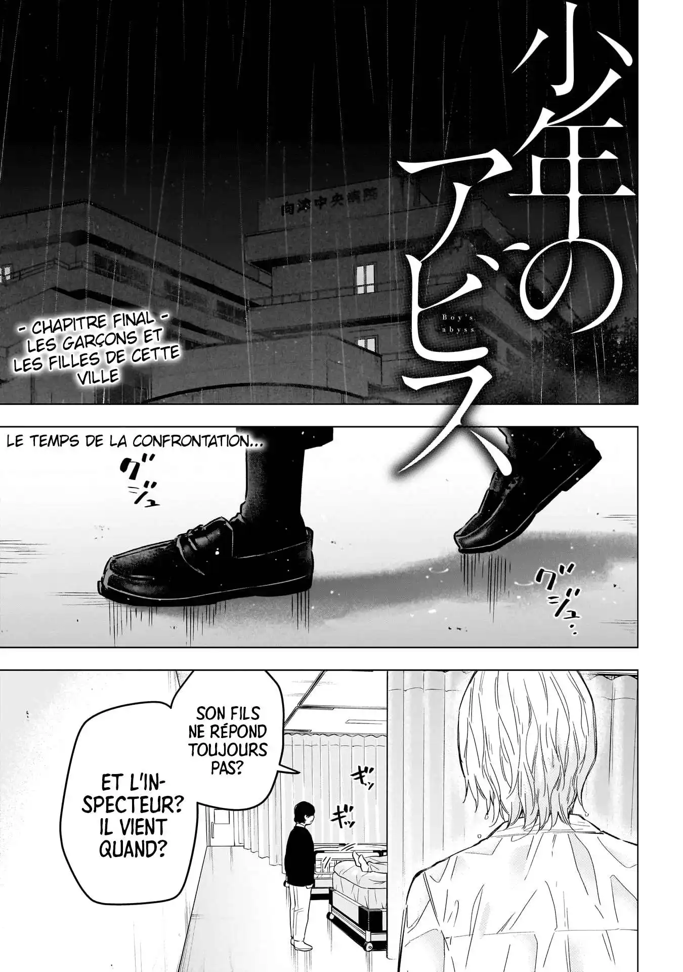 Shounen no Abyss 183 page 2