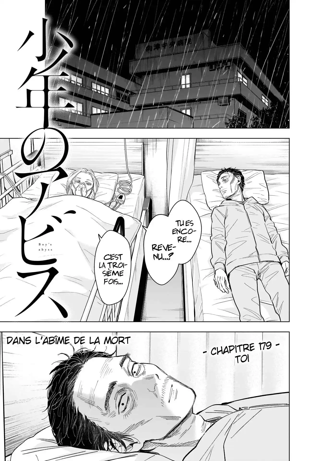 Shounen no Abyss 179 page 2