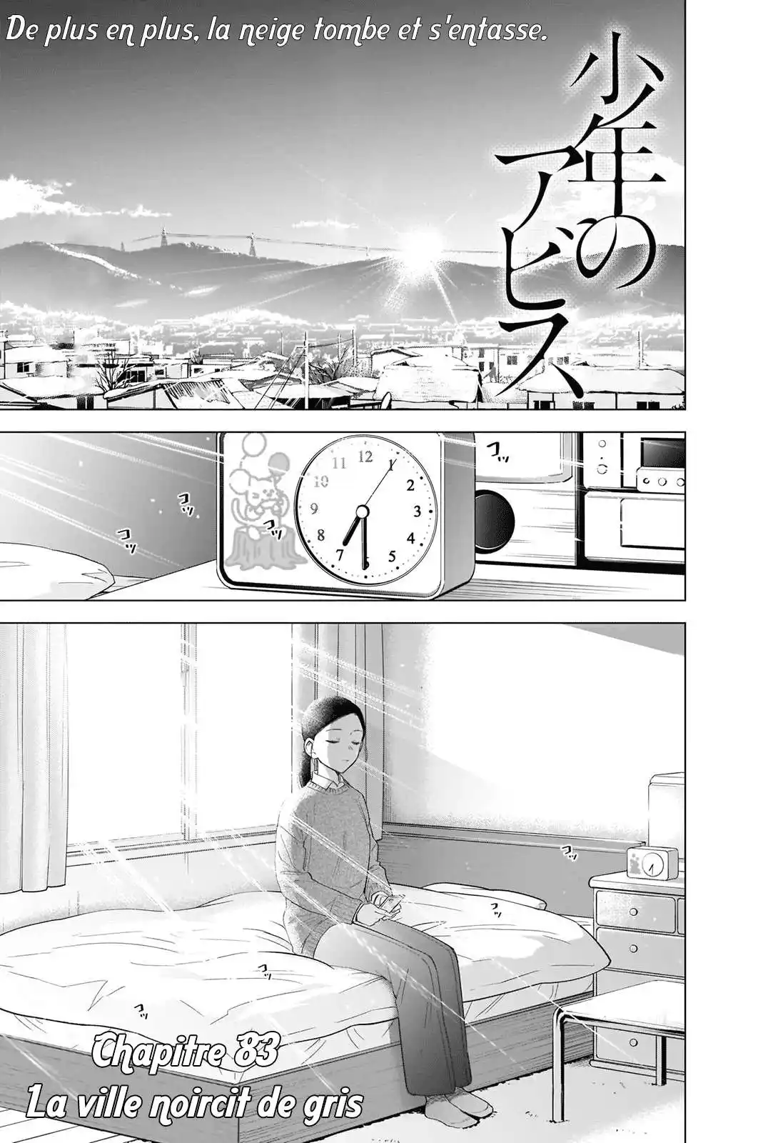 Shounen no Abyss 83 page 2