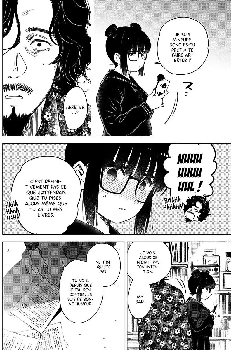 Shounen no Abyss 19 page 4