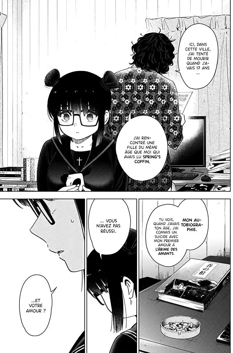 Shounen no Abyss 19 page 5