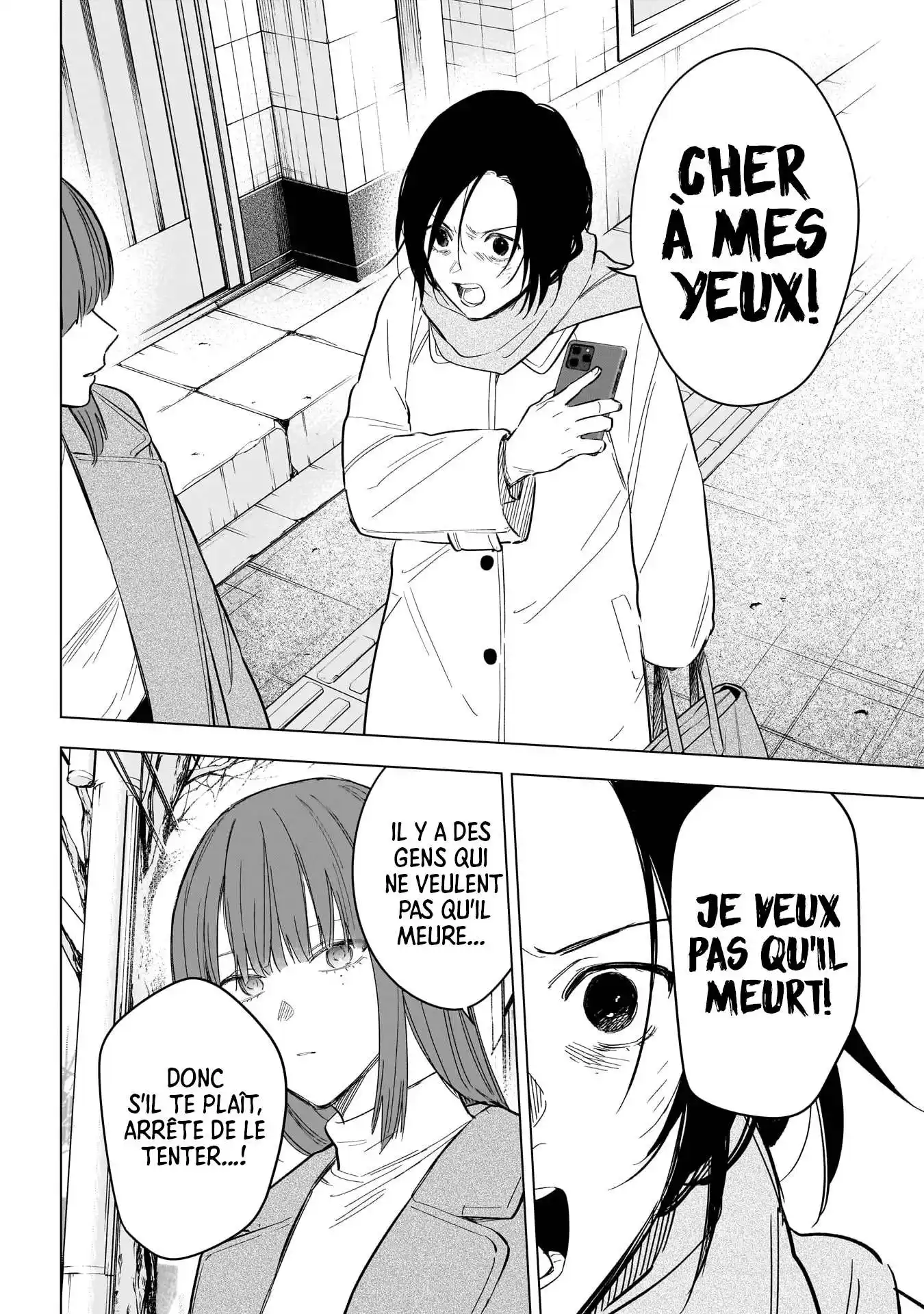 Shounen no Abyss 137 page 7