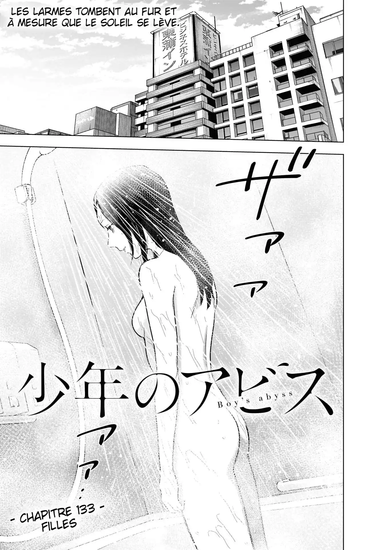 Shounen no Abyss 133 page 2