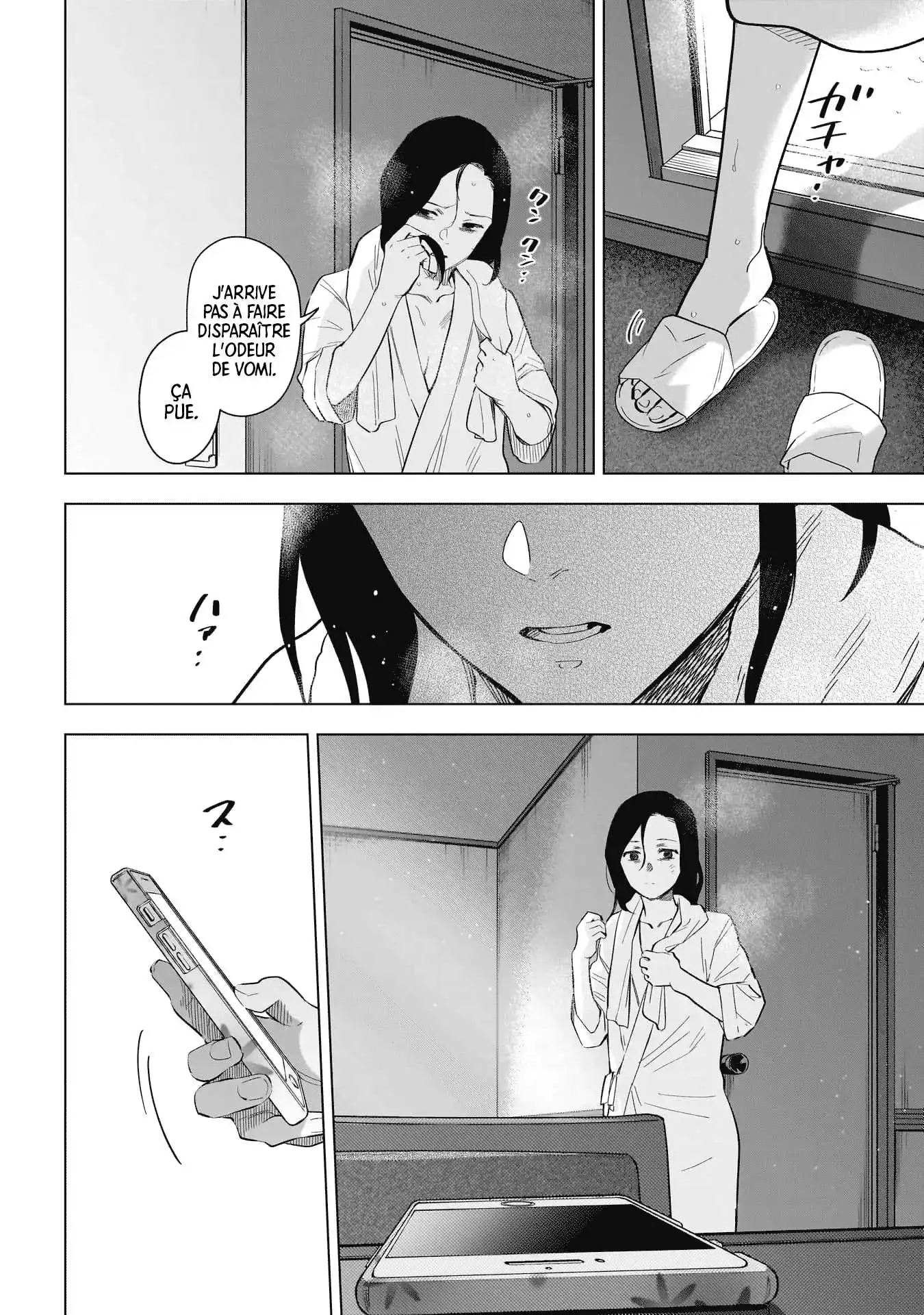Shounen no Abyss 133 page 3