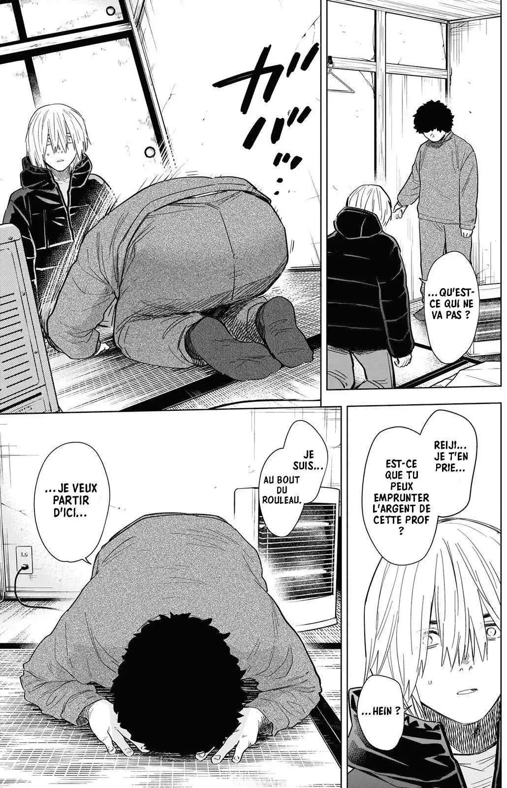 Shounen no Abyss 77 page 7