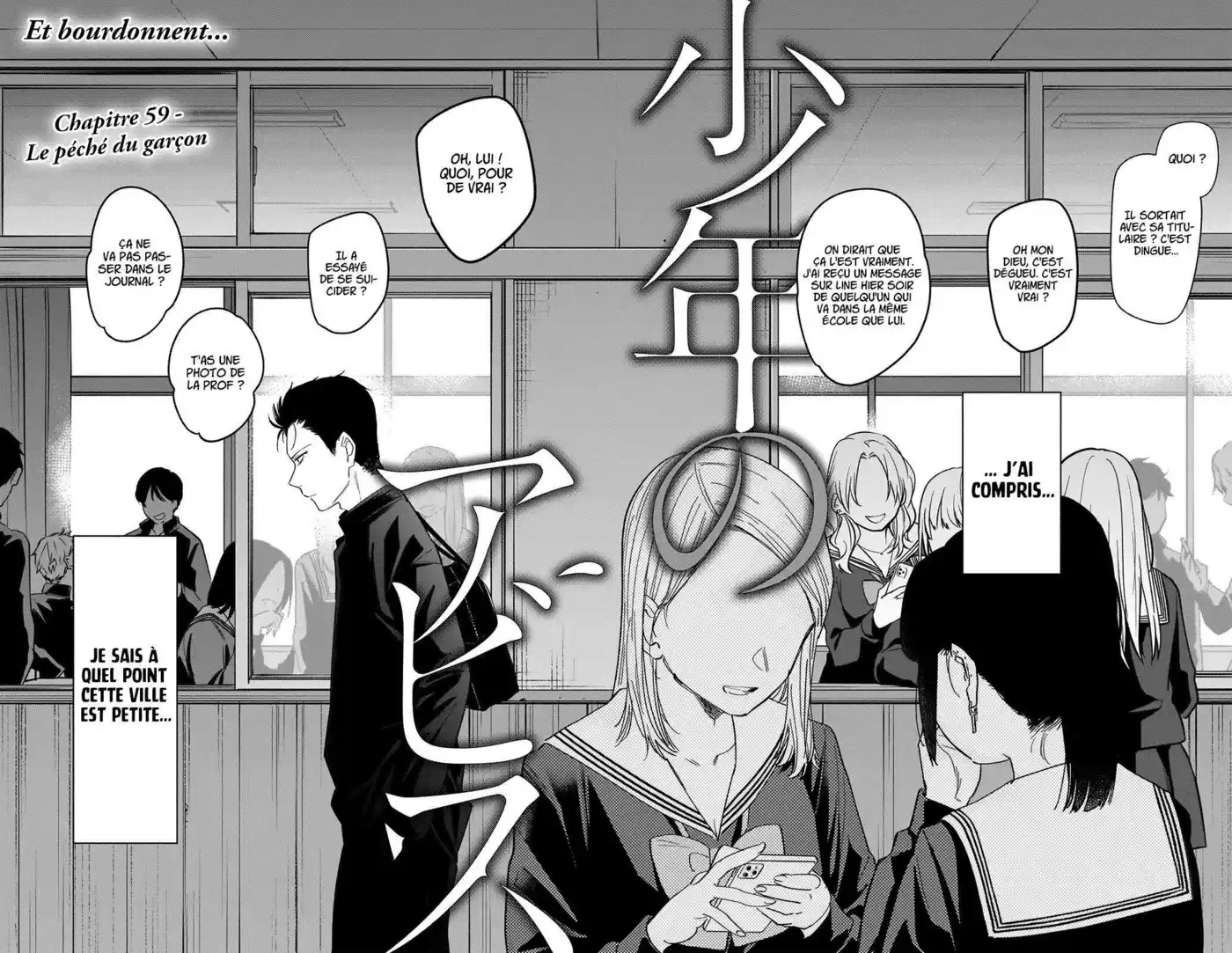 Shounen no Abyss 59 page 3
