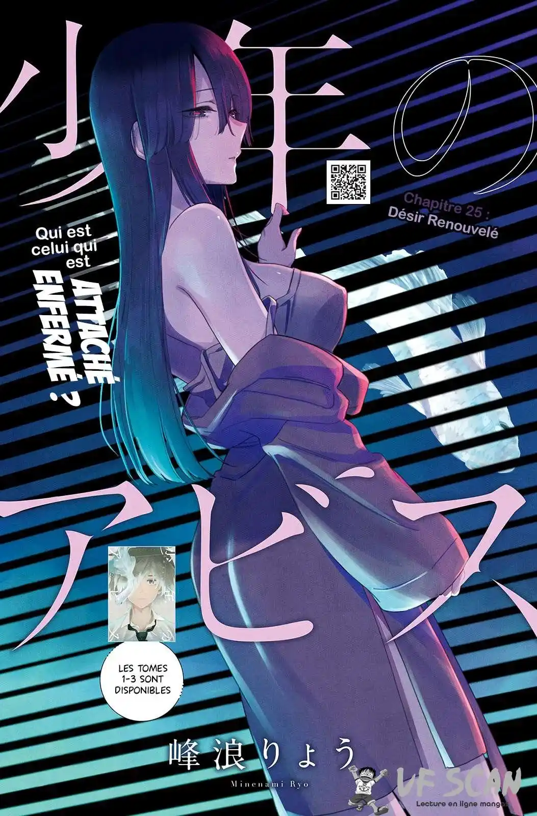 Shounen no Abyss 25 page 1