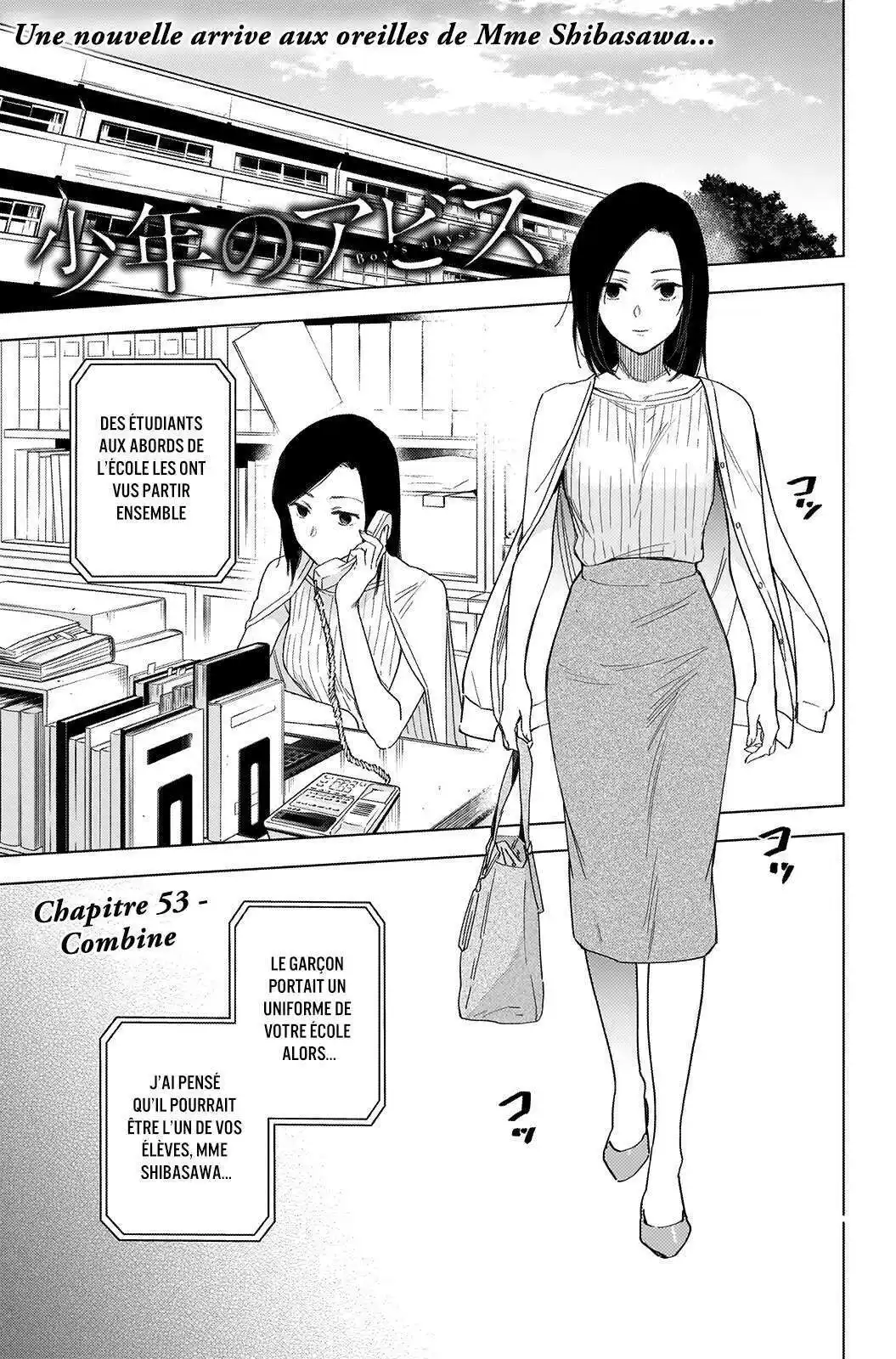 Shounen no Abyss 53 page 2