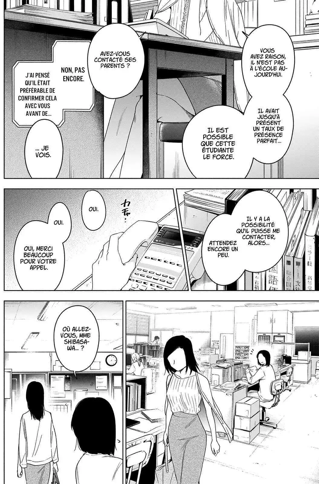 Shounen no Abyss 53 page 3