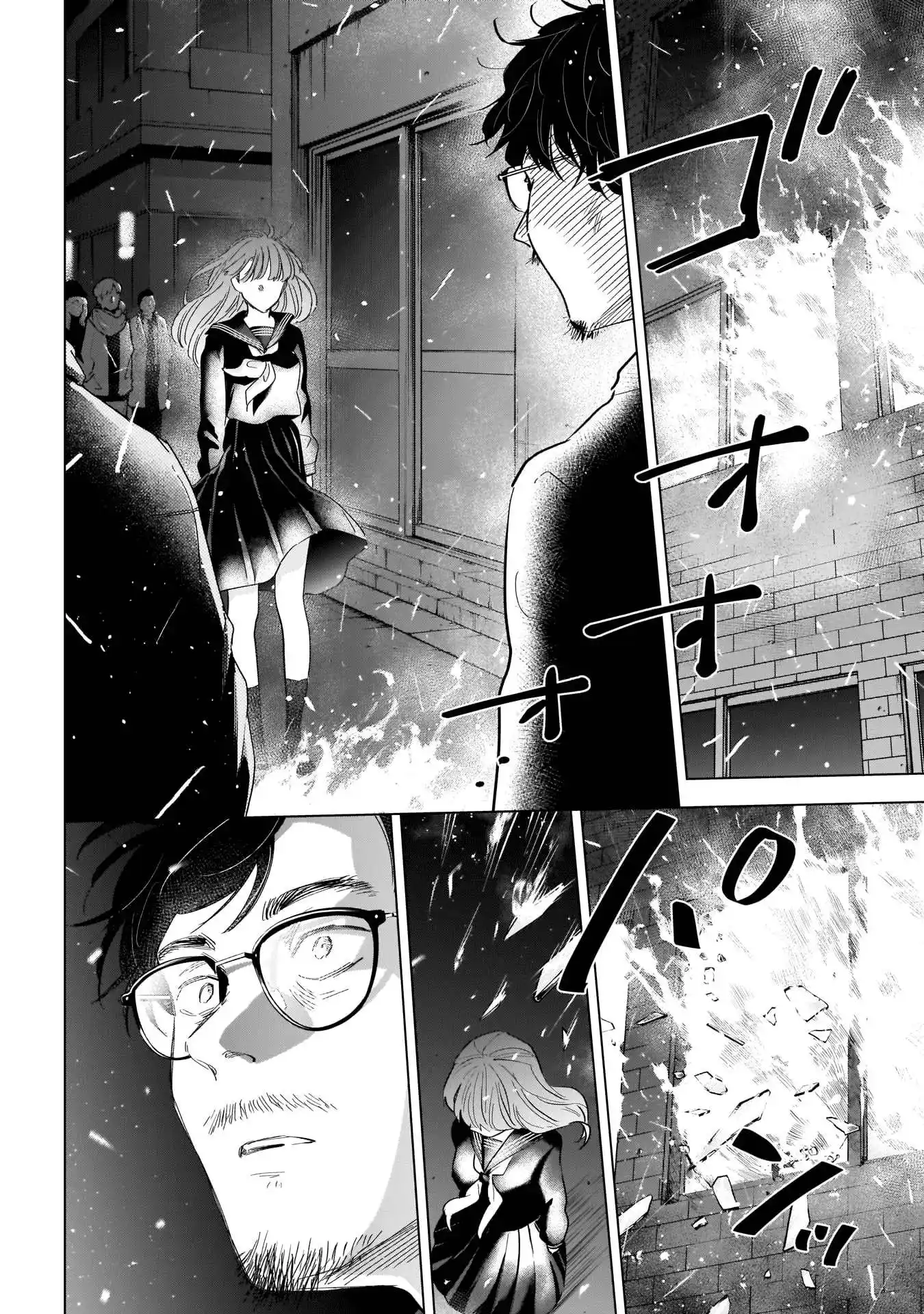 Shounen no Abyss 108 page 3